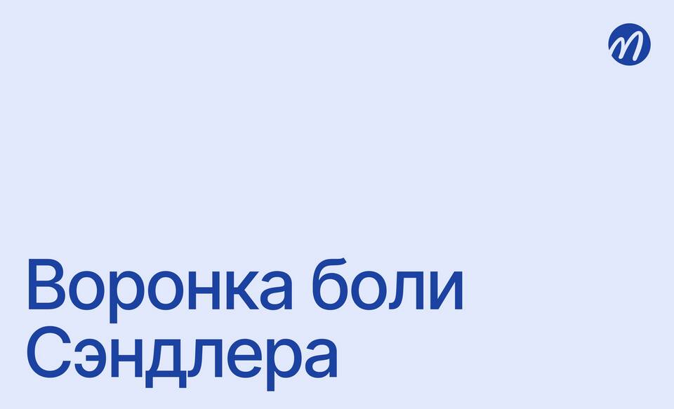 Потенциальные недостатки кредитных продуктов