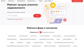 Арест на квартиру: как узнать онлайн в Красно Золото