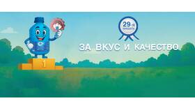 Азбука Вкуса: ассортимент бутилированной воды в Красно Золото