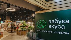 Азбука Вкуса: ассортимент и ценовая политика в Красно Золото