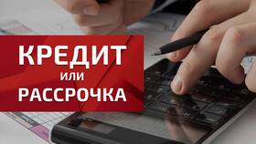 Чем отличается ссуда от кредита простыми словами в Красно Золото