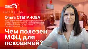 Чем помогает МФЦ в Красно Золото