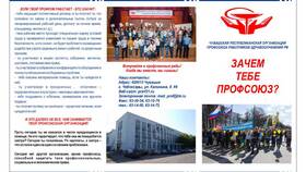 Чем занимается ООО 