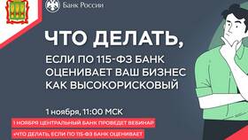 Что делают коммерческие банки в Красно Золото