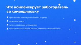 Что можно делать после оплаты: возможности и ограничения в Красно Золото