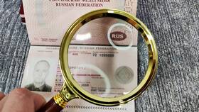 Что можно узнать по номеру паспорта в Красно Золото