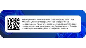 Что нужно для производства товара в Красно Золото