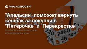 Что означает 