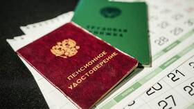 Что происходит с пенсиями: суть реформы в Красно Золото