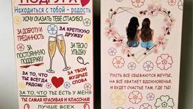 Что сказать девушке в поддержку в Красно Золото