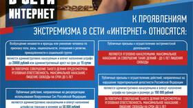 Что такое EPP в Grand Mobile в Красно Золото
