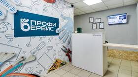 Что такое ФДП в чеке? в Красно Золото