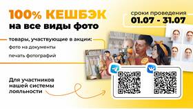 Что такое таргет в акциях? в Красно Золото