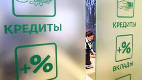 Что такое вклад и кредит в Красно Золото