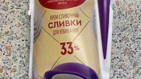 Для чего можно использовать сливки в Красно Золото