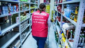 Где собирают заказы для сервиса доставки Самокат в Красно Золото