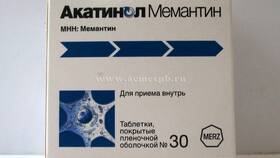 Инструкция по применению Ремантадина в Красно Золото