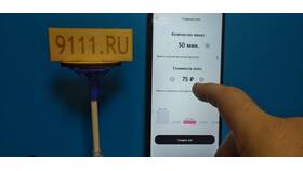 Как добавить минуты на Теле2 в Красно Золото