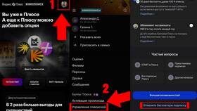 Как добавить подписку Кинопоиск HD в Красно Золото