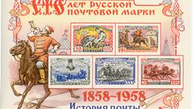 Как изменить получателя посылки в Почте России в Красно Золото