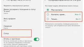 Как изменить статус в WhatsApp на телефоне в Красно Золото