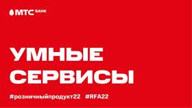 Как изменить сумму автоплатежа в МТС в Красно Золото