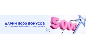 Как начисляются бонусы в Летуаль после покупки в Красно Золото