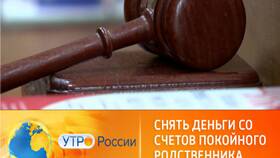 Как наследнику получить пенсионные накопления умершего в Красно Золото