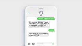 Как найти реквизиты карты Тинькофф в Красно Золото