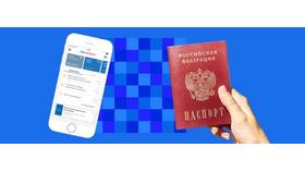 Как обновить данные паспорта в ПСБ в Красно Золото
