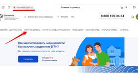 Как оформить договор купли-продажи через Сбербанк в Красно Золото