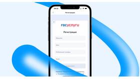 Как оформить Госуслуги через СберБанк Онлайн в Красно Золото