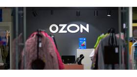 Как оформить возврат товара через почту на Ozon
