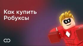 Как оплатить через видеоинструкцию в Красно Золото