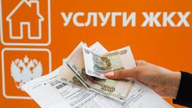 Как оплатить долг за ЖКХ в Красно Золото