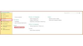 Как осуществляется заказ товаров и услуг в Красно Золото