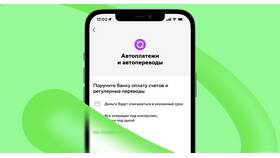 Как отключить автоматическое списание в ВТБ в Красно Золото