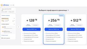 Как отключить автоплатеж подписки в Красно Золото