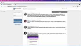 Как отключить доставку на Wildberries в Красно Золото