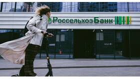 Как открыть вклад в Россельхозбанке в Красно Золото