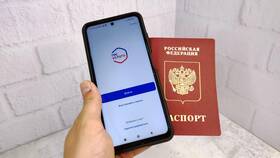 Как отменить поданное заявление в Красно Золото