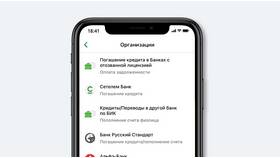 Как отменить рассрочку в ОТП Банке в Красно Золото