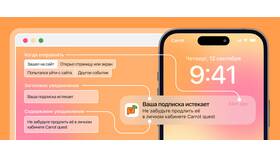 Как передать интернет-трафик через SMS в Красно Золото