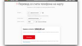 Как перевести деньги с МТС на Сбербанк в Красно Золото