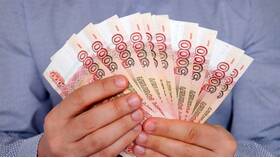 Как платить добровольные пенсионные взносы в Красно Золото