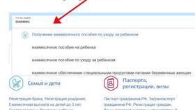 Как подать на пособие до 3 лет в Красно Золото