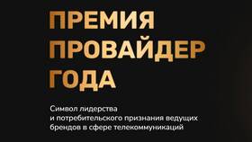 Как подключить закрытые тарифы МТС в Красно Золото