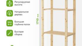 Как покрасить стеллаж из ИКЕА в Красно Золото