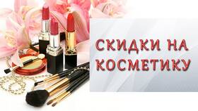 Как получать заказы в Орифлейм в Красно Золото