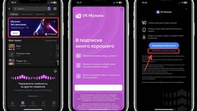 Как получить бесплатную подписку на Okko в Красно Золото